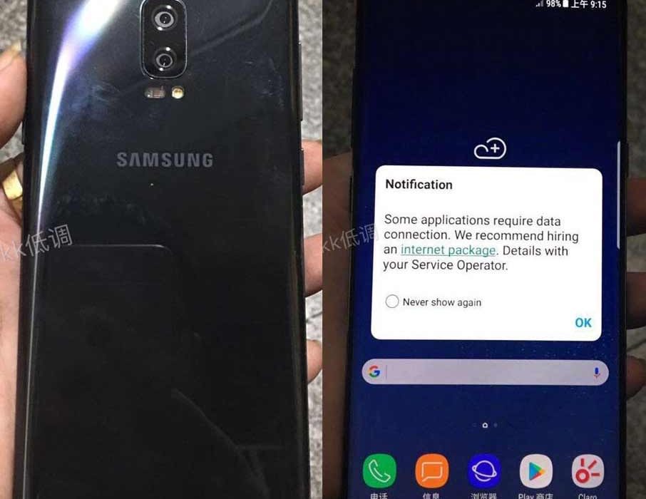 Galaxy Note 8