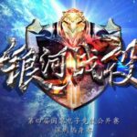 No Glory for Heroes Trailer pentru Tekken 7